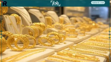 تراجع كبير في سعر الذهب عيار 21 بالمصنعية اليوم الأحد